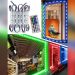 Best Led Strip Lights Brands for Windows Display