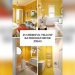 Yellow Wall Decor for Bathroom